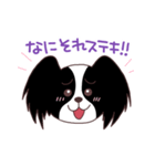 おいチャンスタンプ（個別スタンプ：13）