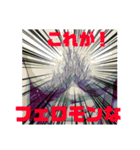 PAPI'S STYLEの背中を見て育て！（個別スタンプ：6）