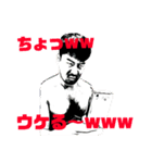 PAPI'S STYLEの背中を見て育て！（個別スタンプ：8）