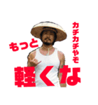 PAPI'S STYLEの背中を見て育て！（個別スタンプ：12）