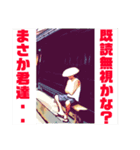 PAPI'S STYLEの背中を見て育て！（個別スタンプ：14）