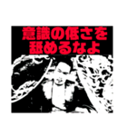 PAPI'S STYLEの背中を見て育て！（個別スタンプ：16）