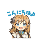 アストメモリア（個別スタンプ：2）