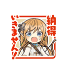 アストメモリア（個別スタンプ：11）