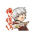 アストメモリア（個別スタンプ：16）
