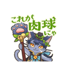 アストメモリア（個別スタンプ：17）