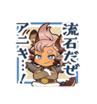 アストメモリア（個別スタンプ：27）