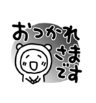 毎日使うシンプルモノトーン（個別スタンプ：4）