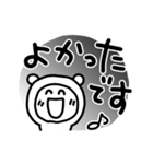 毎日使うシンプルモノトーン（個別スタンプ：7）