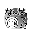 毎日使うシンプルモノトーン（個別スタンプ：17）