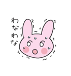 うさうさとうささ そのに（個別スタンプ：2）