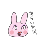 うさうさとうささ そのに（個別スタンプ：7）
