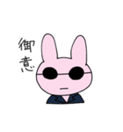 うさうさとうささ そのに（個別スタンプ：12）