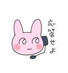 うさうさとうささ そのに（個別スタンプ：13）