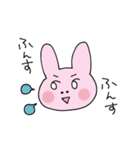 うさうさとうささ そのに（個別スタンプ：15）
