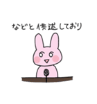 うさうさとうささ そのに（個別スタンプ：16）