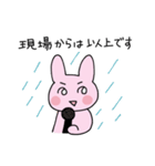 うさうさとうささ そのに（個別スタンプ：17）