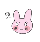うさうさとうささ そのに（個別スタンプ：27）