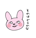 うさうさとうささ そのに（個別スタンプ：29）