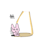 うさうさとうささ そのに（個別スタンプ：30）