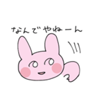 うさうさとうささ そのに（個別スタンプ：31）