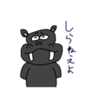 カオス動物園（個別スタンプ：11）