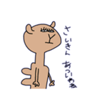 カオス動物園（個別スタンプ：21）