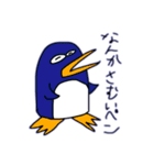 カオス動物園（個別スタンプ：22）