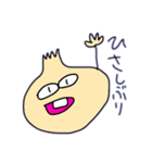 カオス動物園（個別スタンプ：30）