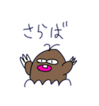 カオス動物園（個別スタンプ：33）
