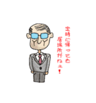 職場のボヤキ（個別スタンプ：1）