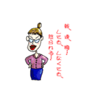 職場のボヤキ（個別スタンプ：9）