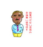 職場のボヤキ（個別スタンプ：11）