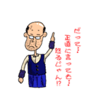 職場のボヤキ（個別スタンプ：14）
