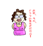 職場のボヤキ（個別スタンプ：16）