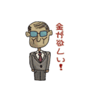 職場のボヤキ（個別スタンプ：19）