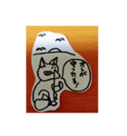 Nao 0（個別スタンプ：2）