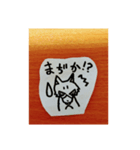 Nao 0（個別スタンプ：5）