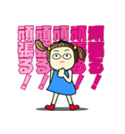 Noo 112（個別スタンプ：9）