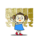 Noo 112（個別スタンプ：10）