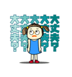 Noo 112（個別スタンプ：12）