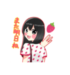 MIYAちゃんスタンプ（個別スタンプ：8）