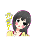 MIYAちゃんスタンプ（個別スタンプ：17）
