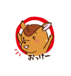 こじかくんスタンプ（個別スタンプ：4）