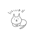 ねこちゃんがいちばん（個別スタンプ：3）