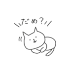 ねこちゃんがいちばん（個別スタンプ：4）