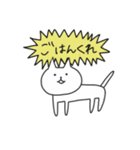 ねこちゃんがいちばん（個別スタンプ：5）