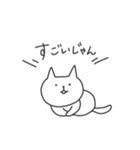 ねこちゃんがいちばん（個別スタンプ：8）