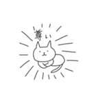 ねこちゃんがいちばん（個別スタンプ：9）
