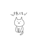 ねこちゃんがいちばん（個別スタンプ：10）